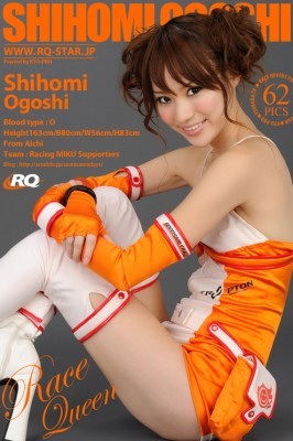 Shihomi Ogoshi  from RQ-STAR